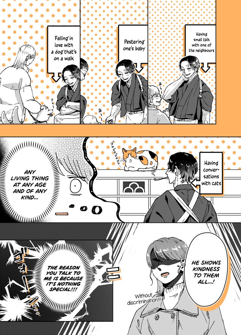 AyashII Iyashi No Yakumo San 4 3