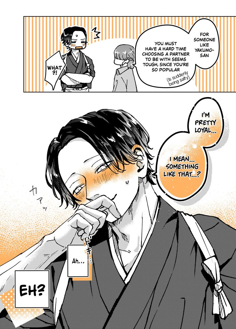AyashII Iyashi No Yakumo San 4 4
