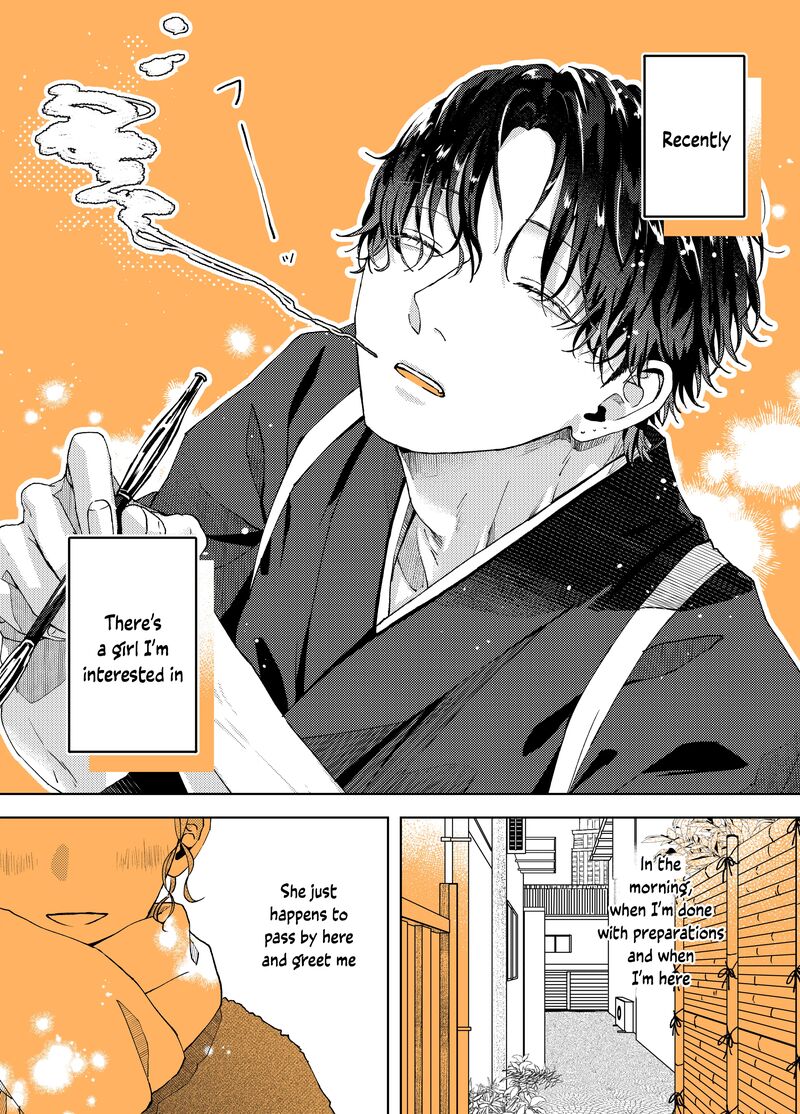 AyashII Iyashi No Yakumo San 9 1