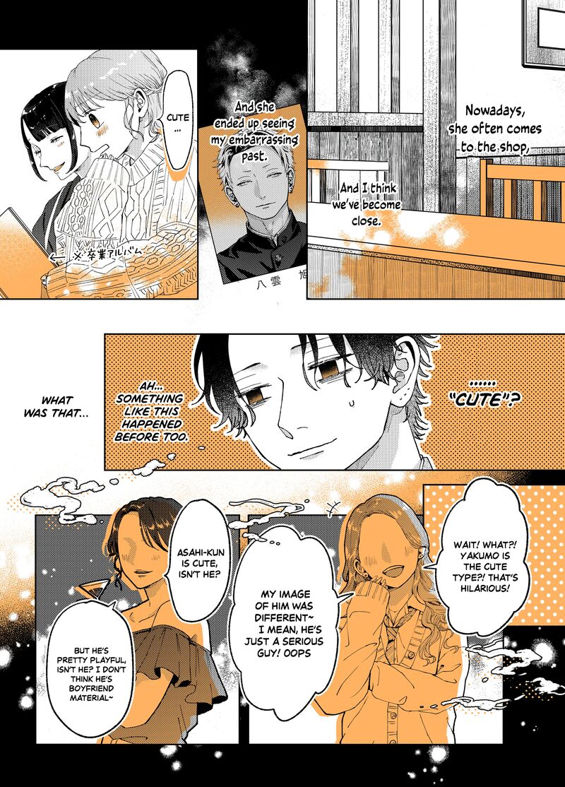 AyashII Iyashi No Yakumo San 9 2