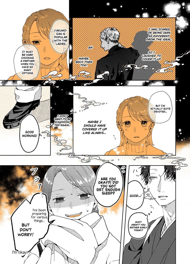 AyashII Iyashi No Yakumo San 9 3