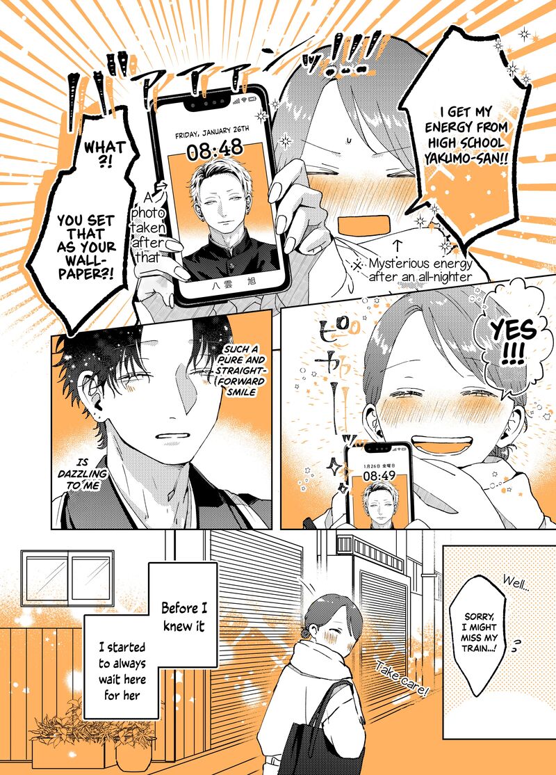 AyashII Iyashi No Yakumo San 9 4