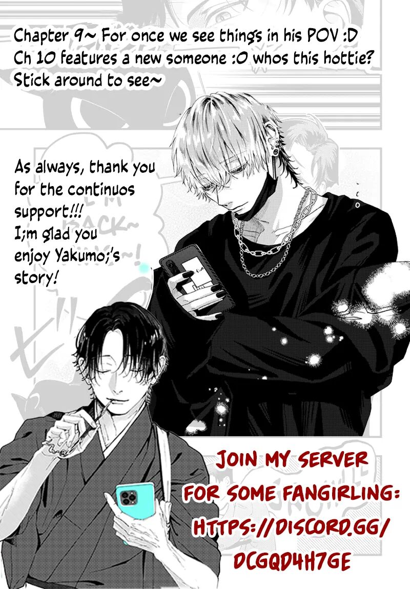 AyashII Iyashi No Yakumo San 9 5
