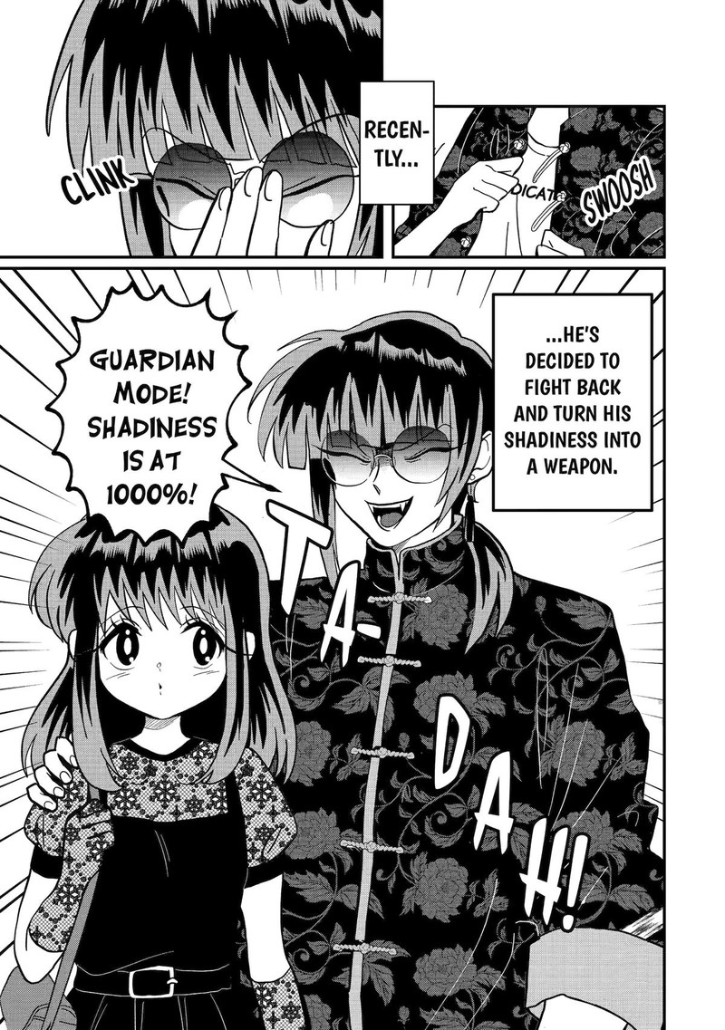 AyashII Ne Watashi No Otouto Gyoumei Kun 1 5