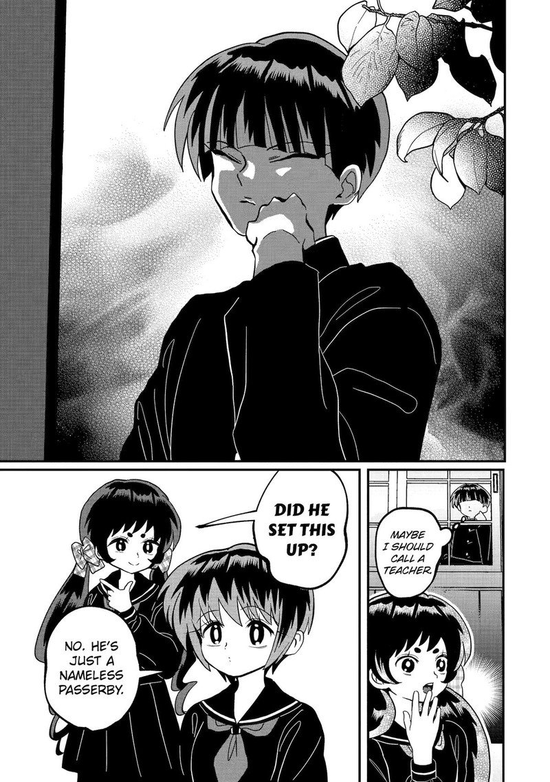 AyashII Ne Watashi No Otouto Gyoumei Kun 10 3