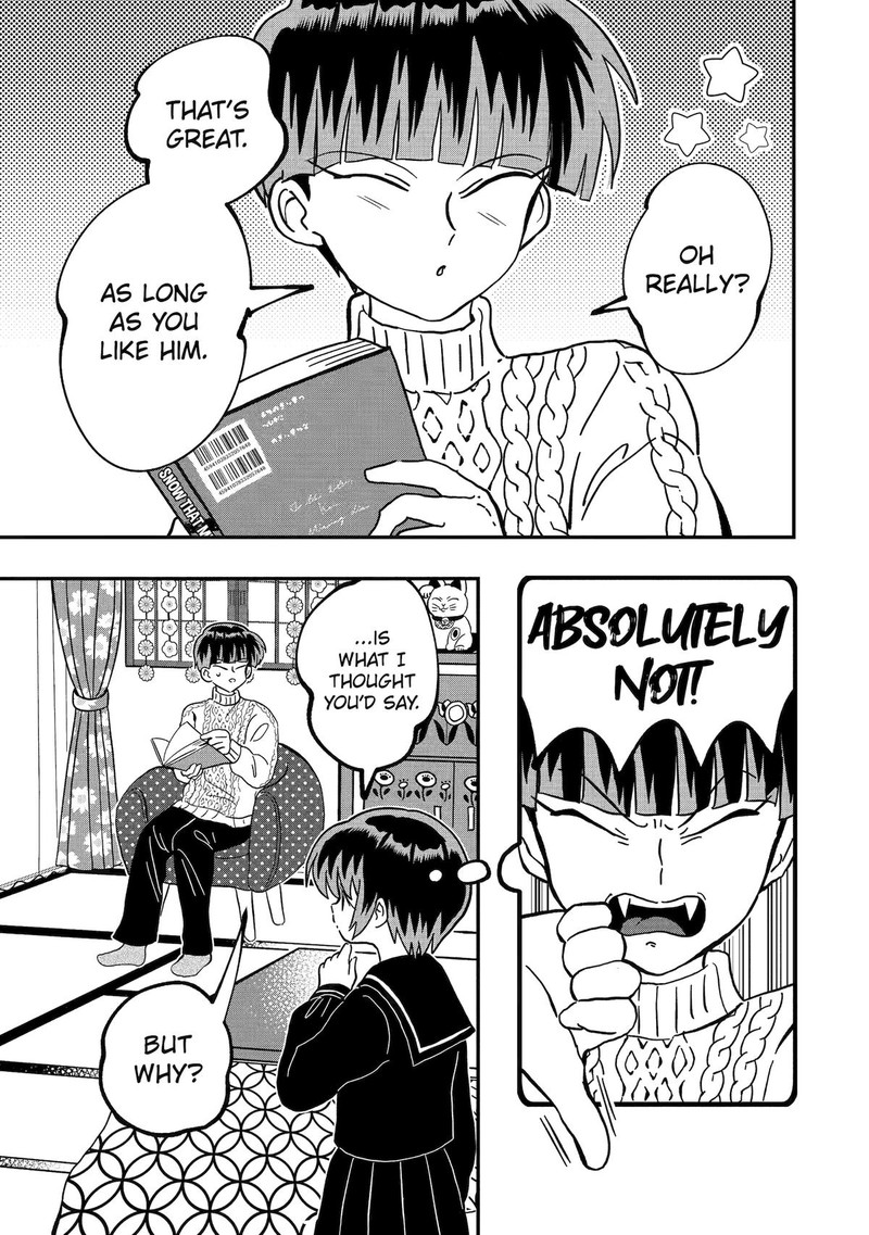 AyashII Ne Watashi No Otouto Gyoumei Kun 11 3