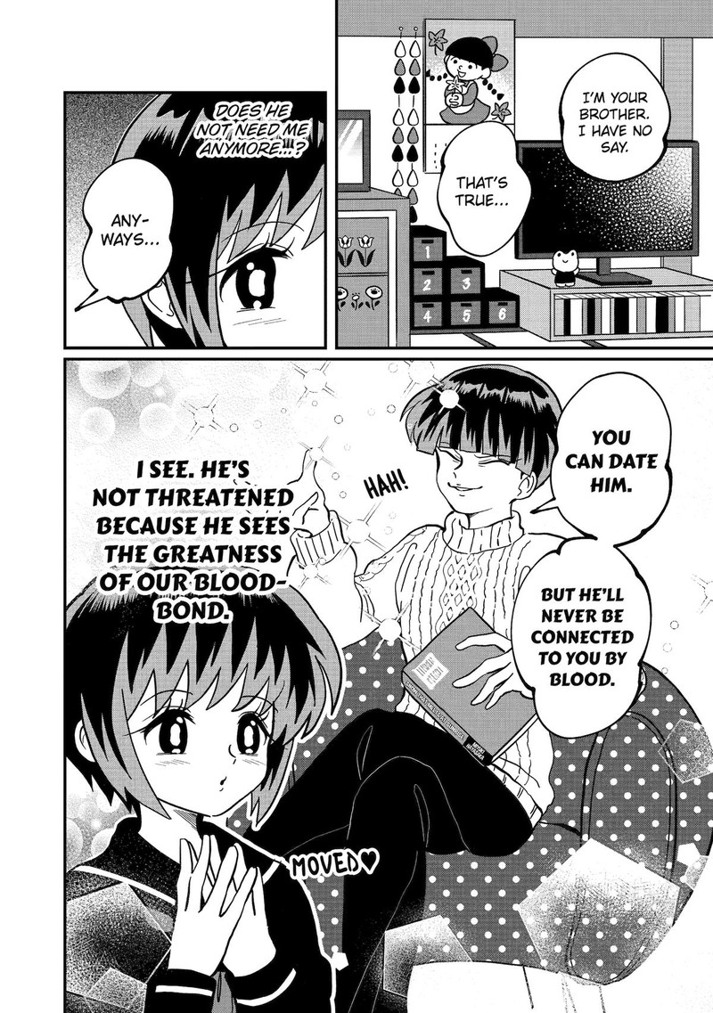 AyashII Ne Watashi No Otouto Gyoumei Kun 11 4