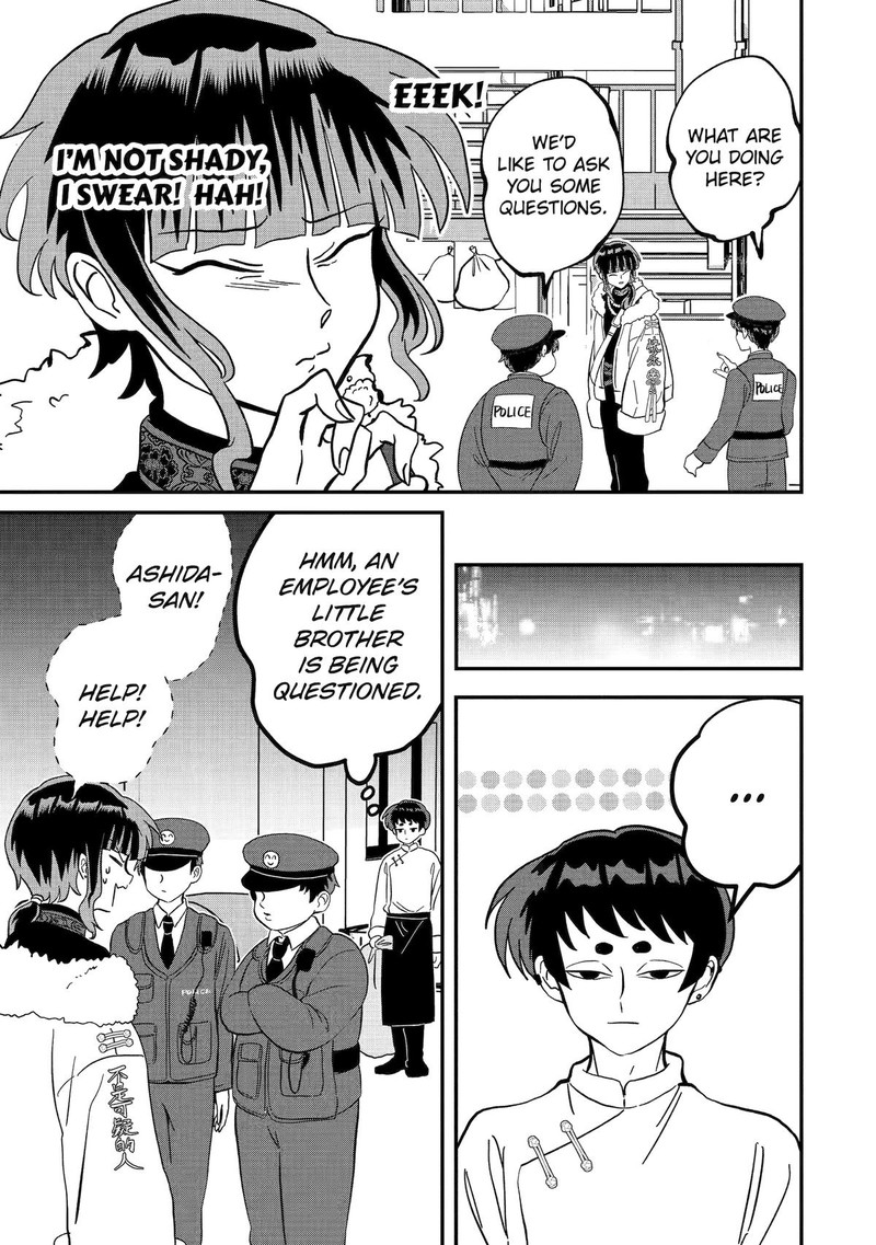 AyashII Ne Watashi No Otouto Gyoumei Kun 13 3