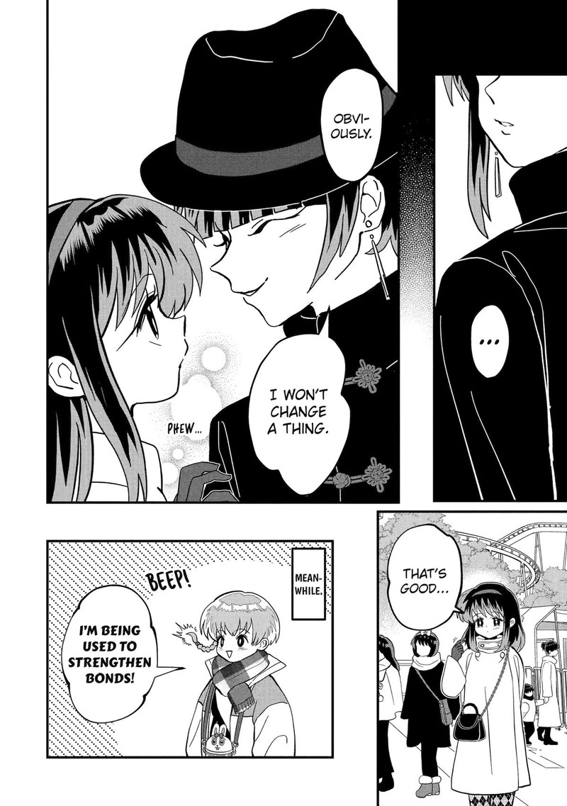 AyashII Ne Watashi No Otouto Gyoumei Kun 14 8