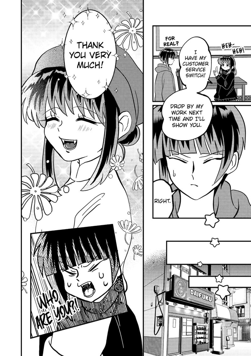 AyashII Ne Watashi No Otouto Gyoumei Kun 16 2