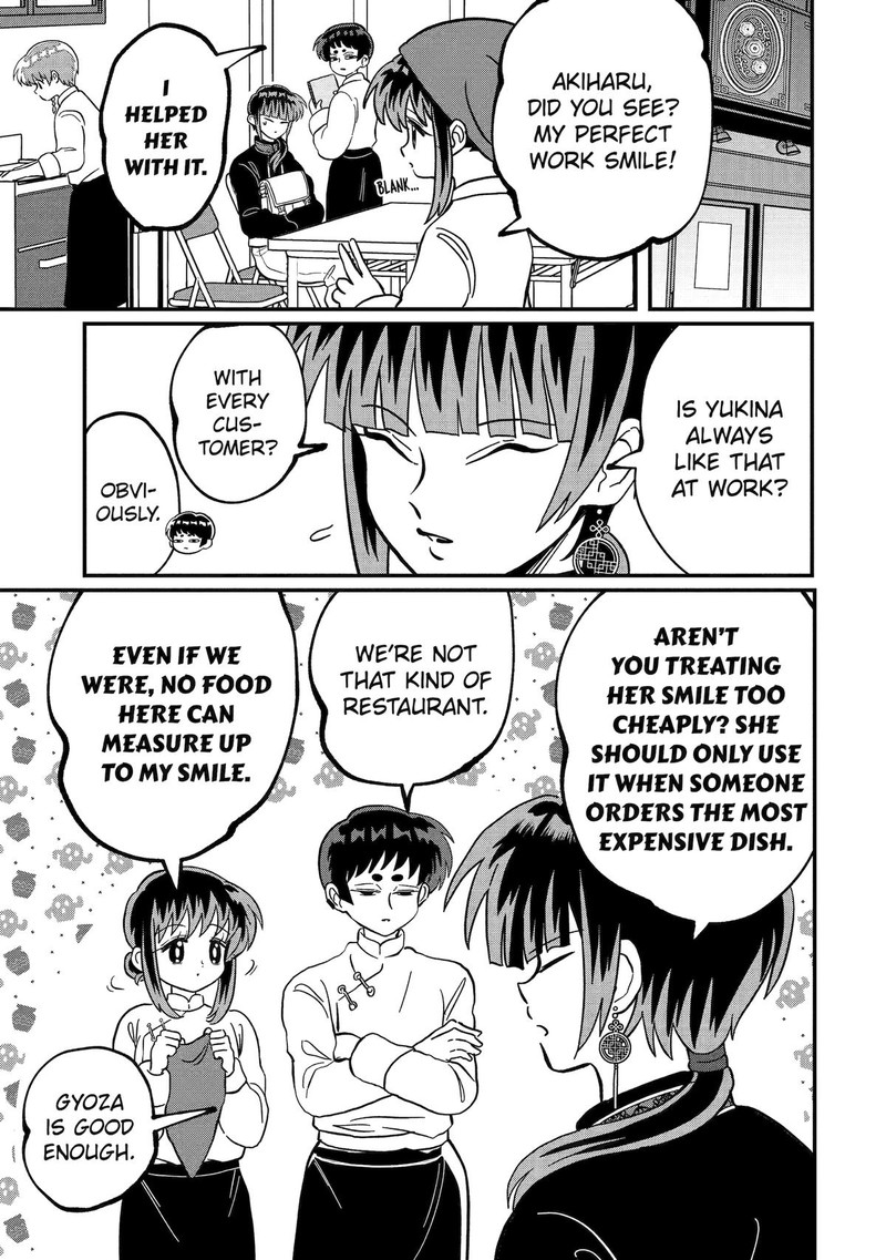 AyashII Ne Watashi No Otouto Gyoumei Kun 16 3