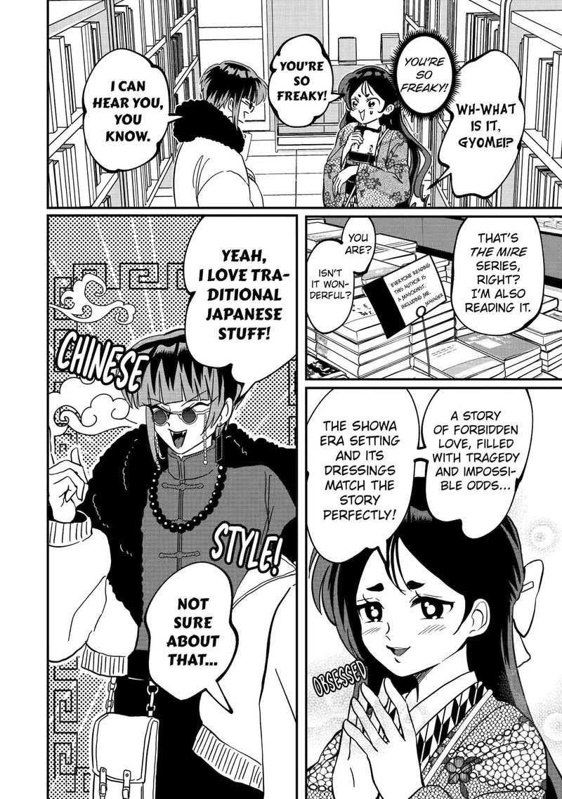 AyashII Ne Watashi No Otouto Gyoumei Kun 17 2