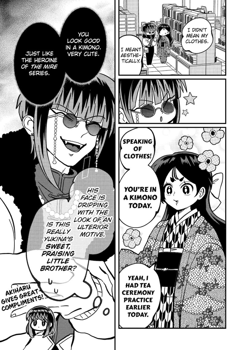 AyashII Ne Watashi No Otouto Gyoumei Kun 17 3