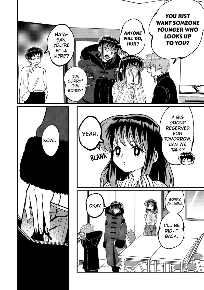 AyashII Ne Watashi No Otouto Gyoumei Kun 19 2