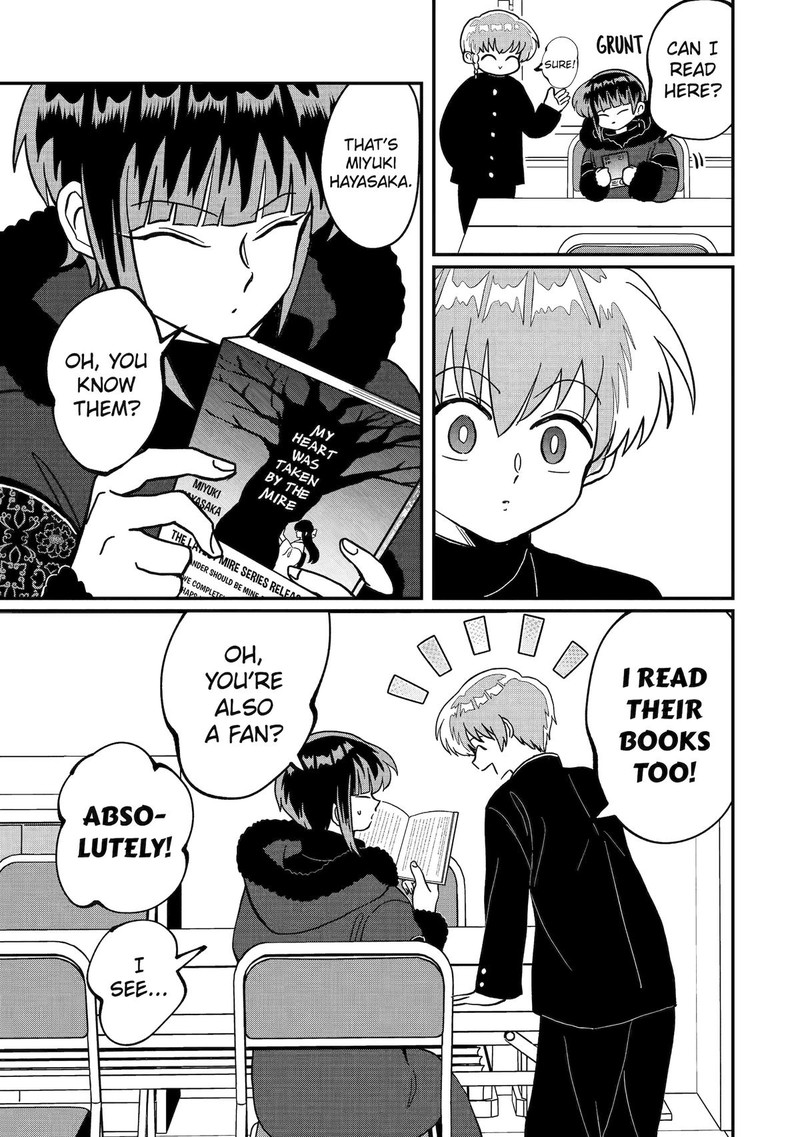 AyashII Ne Watashi No Otouto Gyoumei Kun 19 3