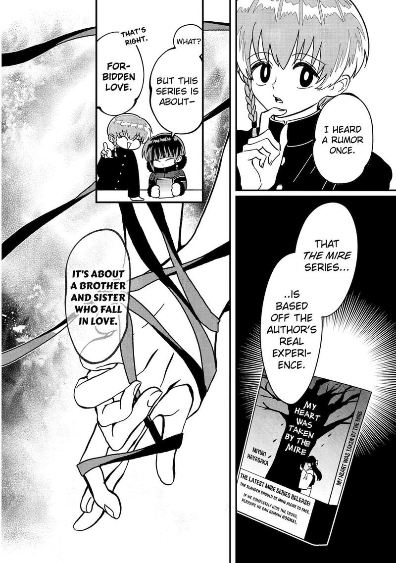 AyashII Ne Watashi No Otouto Gyoumei Kun 19 4