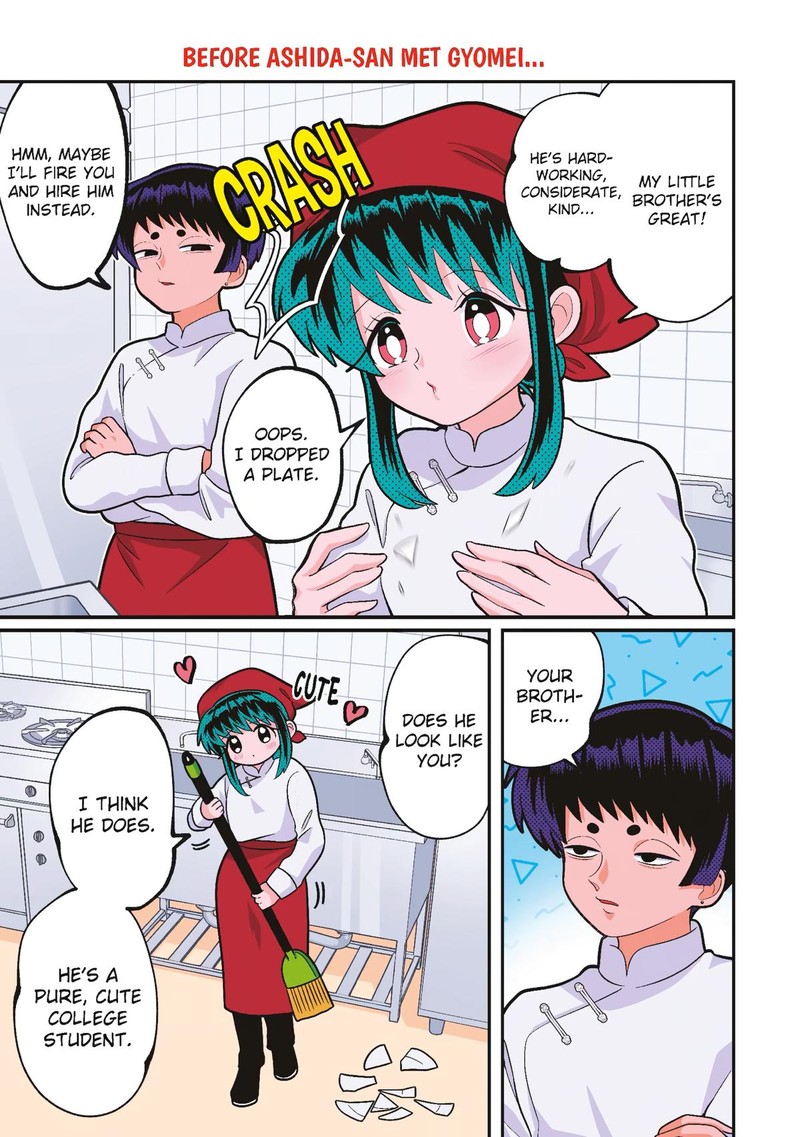 AyashII Ne Watashi No Otouto Gyoumei Kun 20 1