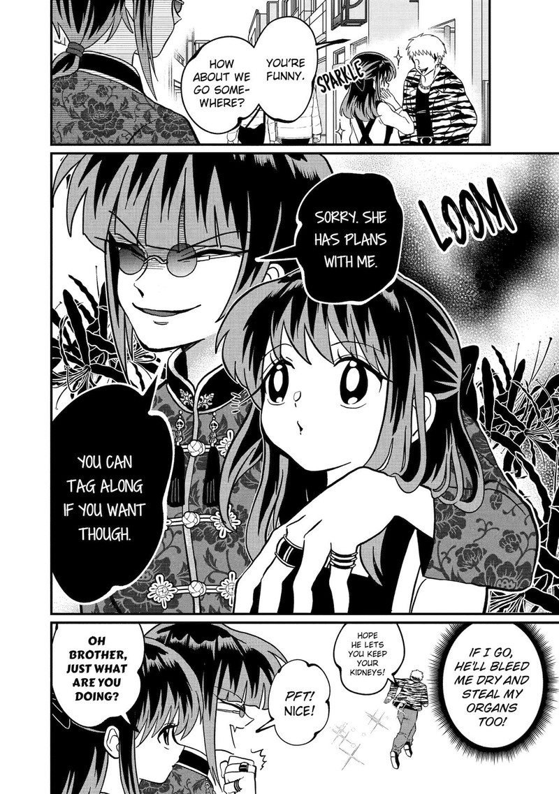 AyashII Ne Watashi No Otouto Gyoumei Kun 20 4