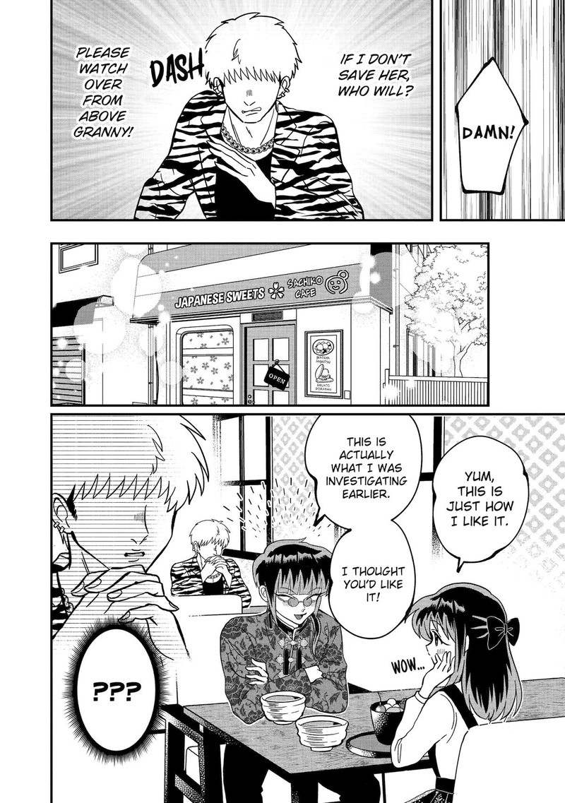 AyashII Ne Watashi No Otouto Gyoumei Kun 20 8