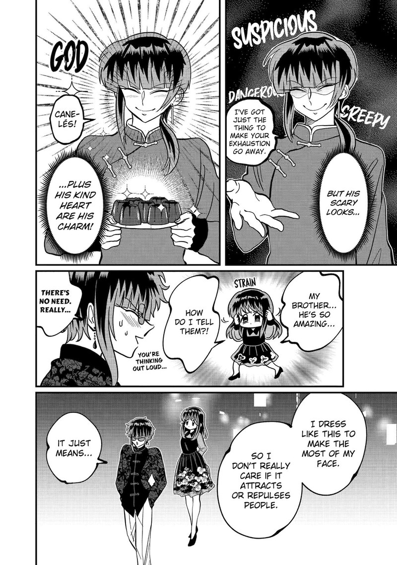 AyashII Ne Watashi No Otouto Gyoumei Kun 24 4