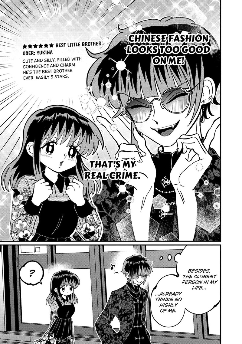 AyashII Ne Watashi No Otouto Gyoumei Kun 24 5