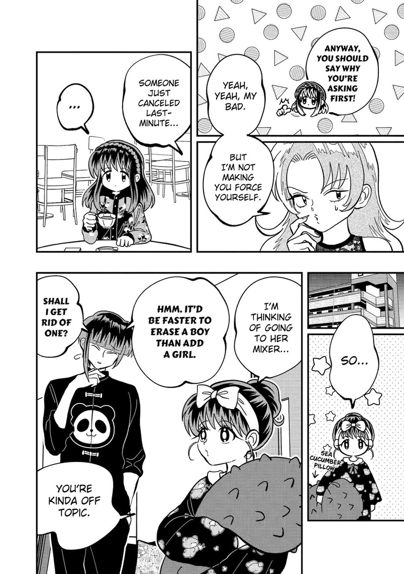 AyashII Ne Watashi No Otouto Gyoumei Kun 25 2