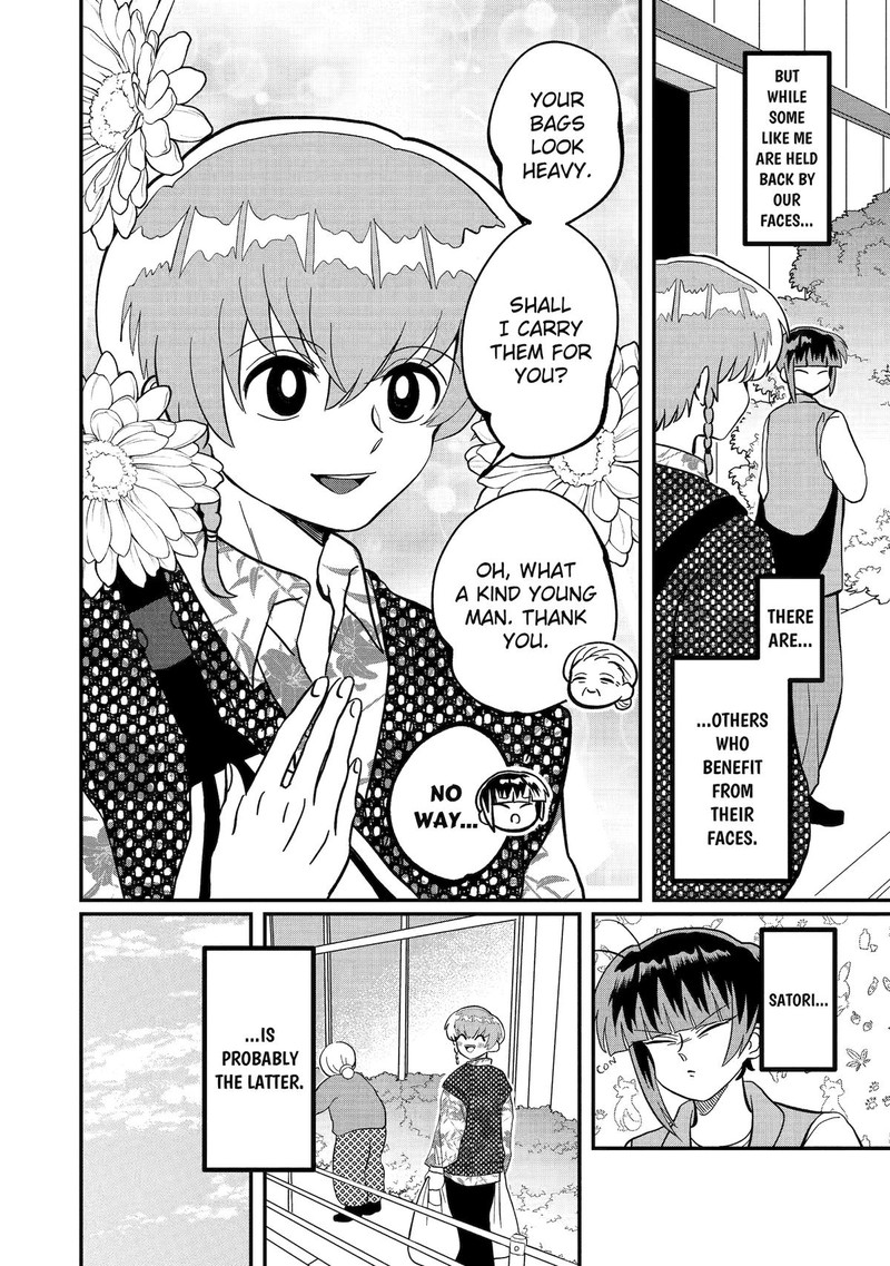 AyashII Ne Watashi No Otouto Gyoumei Kun 26 2