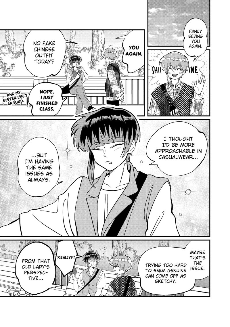 AyashII Ne Watashi No Otouto Gyoumei Kun 26 3