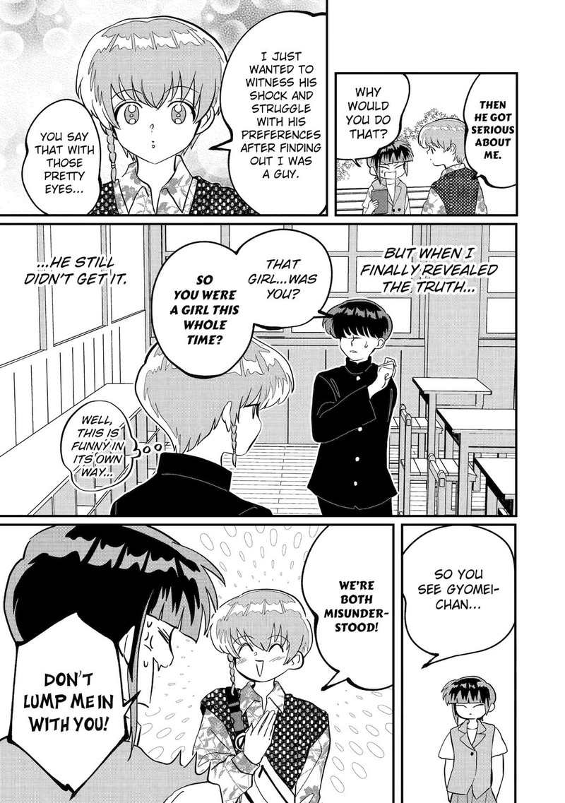 AyashII Ne Watashi No Otouto Gyoumei Kun 26 7