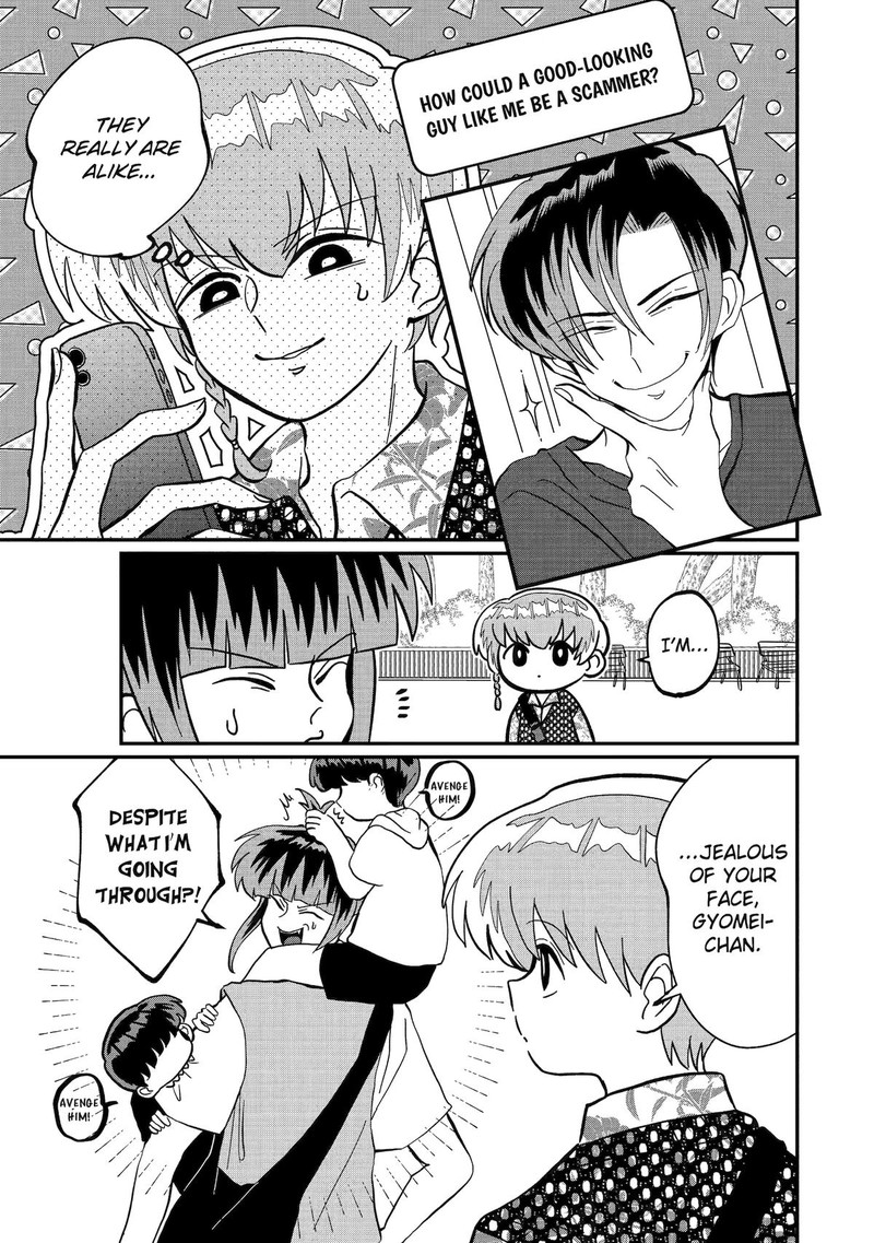 AyashII Ne Watashi No Otouto Gyoumei Kun 26 9