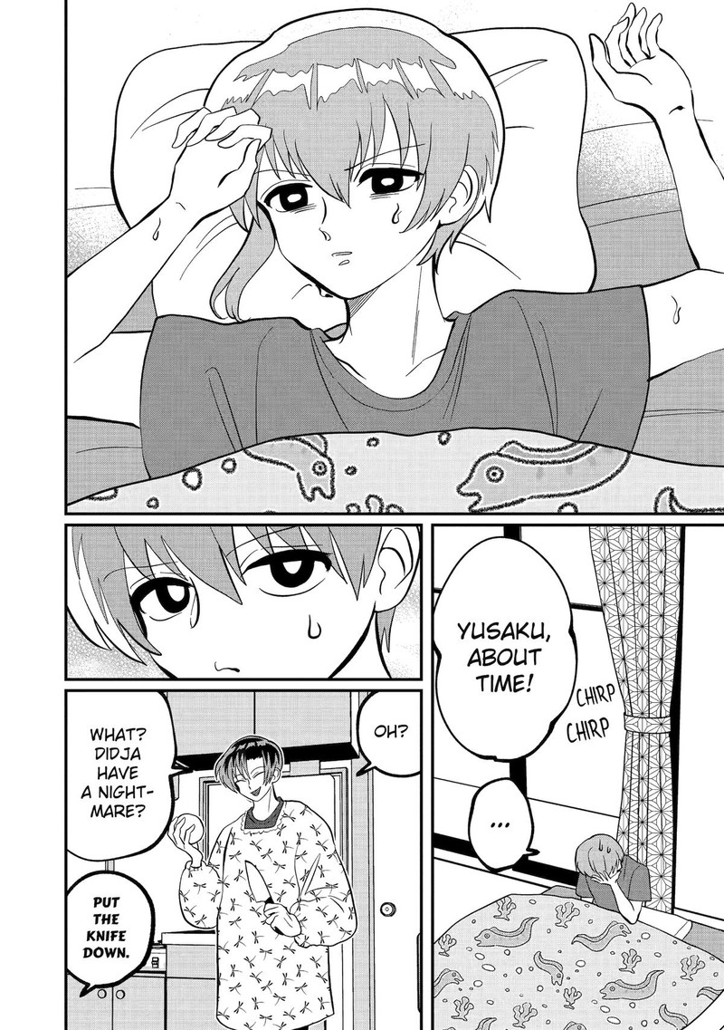 AyashII Ne Watashi No Otouto Gyoumei Kun 29 10