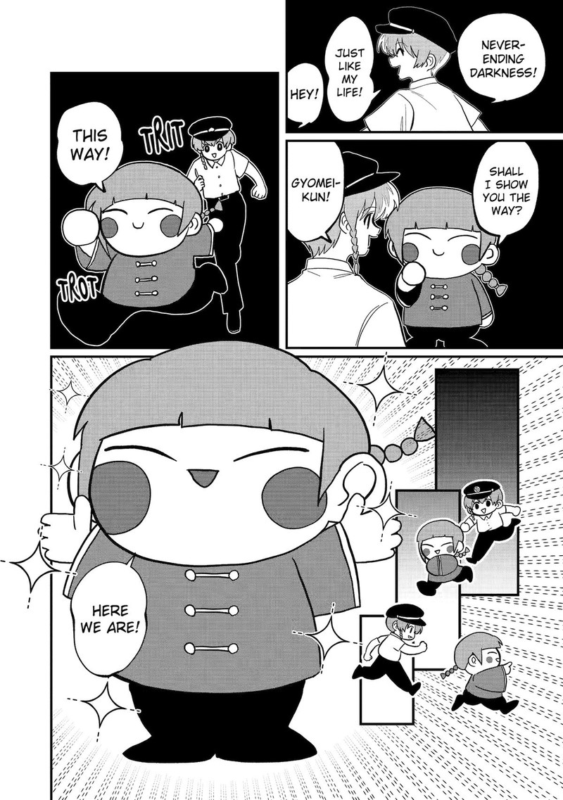 AyashII Ne Watashi No Otouto Gyoumei Kun 29 4