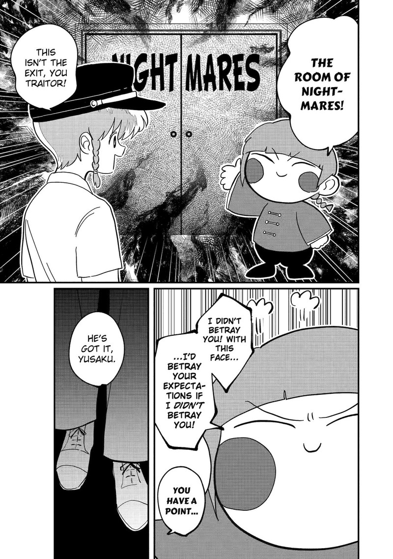 AyashII Ne Watashi No Otouto Gyoumei Kun 29 5