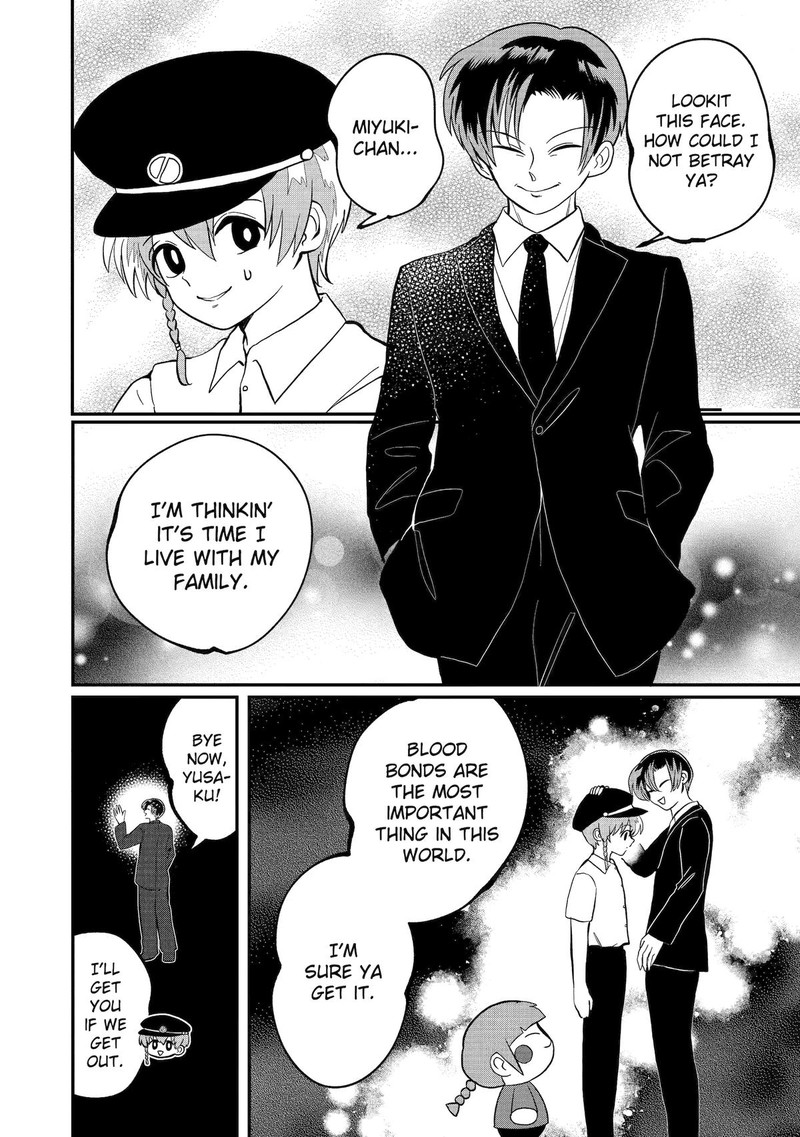 AyashII Ne Watashi No Otouto Gyoumei Kun 29 6