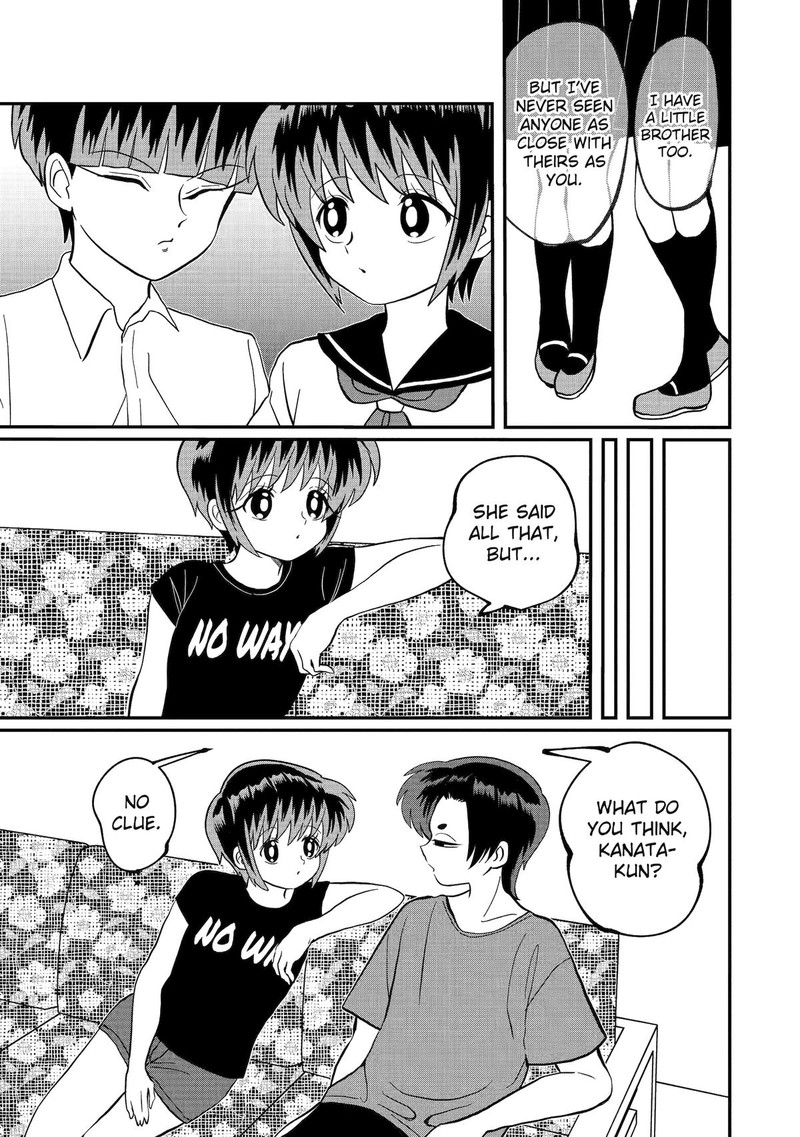 AyashII Ne Watashi No Otouto Gyoumei Kun 30 3