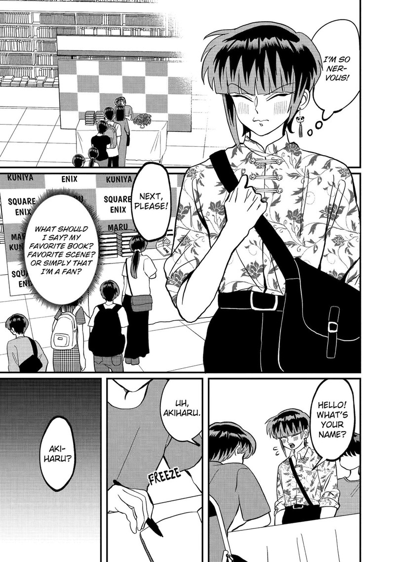 AyashII Ne Watashi No Otouto Gyoumei Kun 31 3