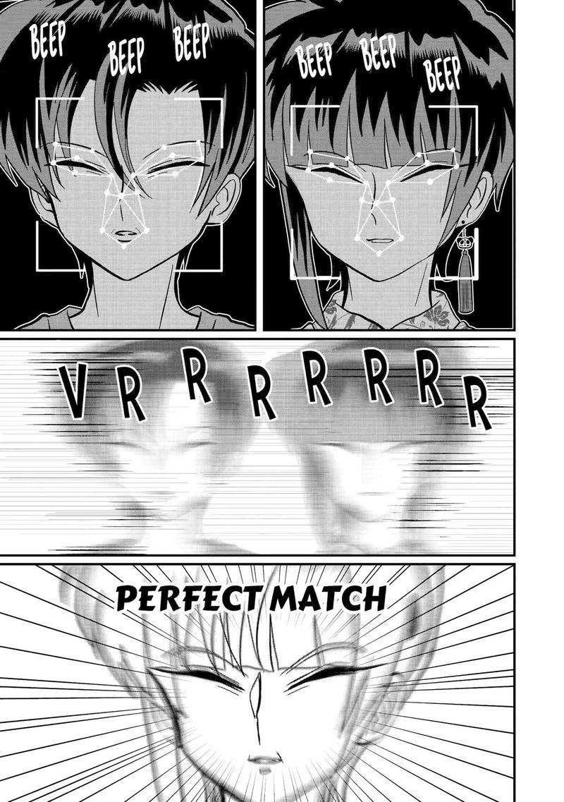 AyashII Ne Watashi No Otouto Gyoumei Kun 31 5