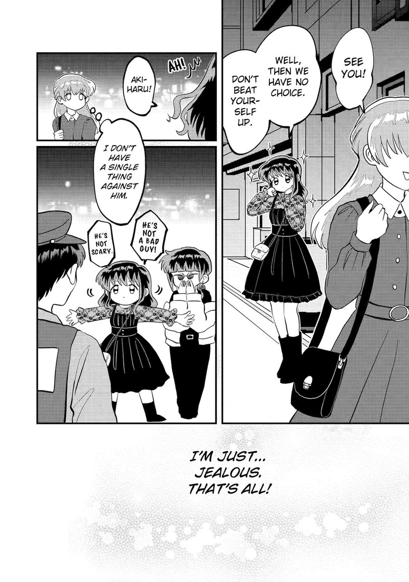 AyashII Ne Watashi No Otouto Gyoumei Kun 33 8