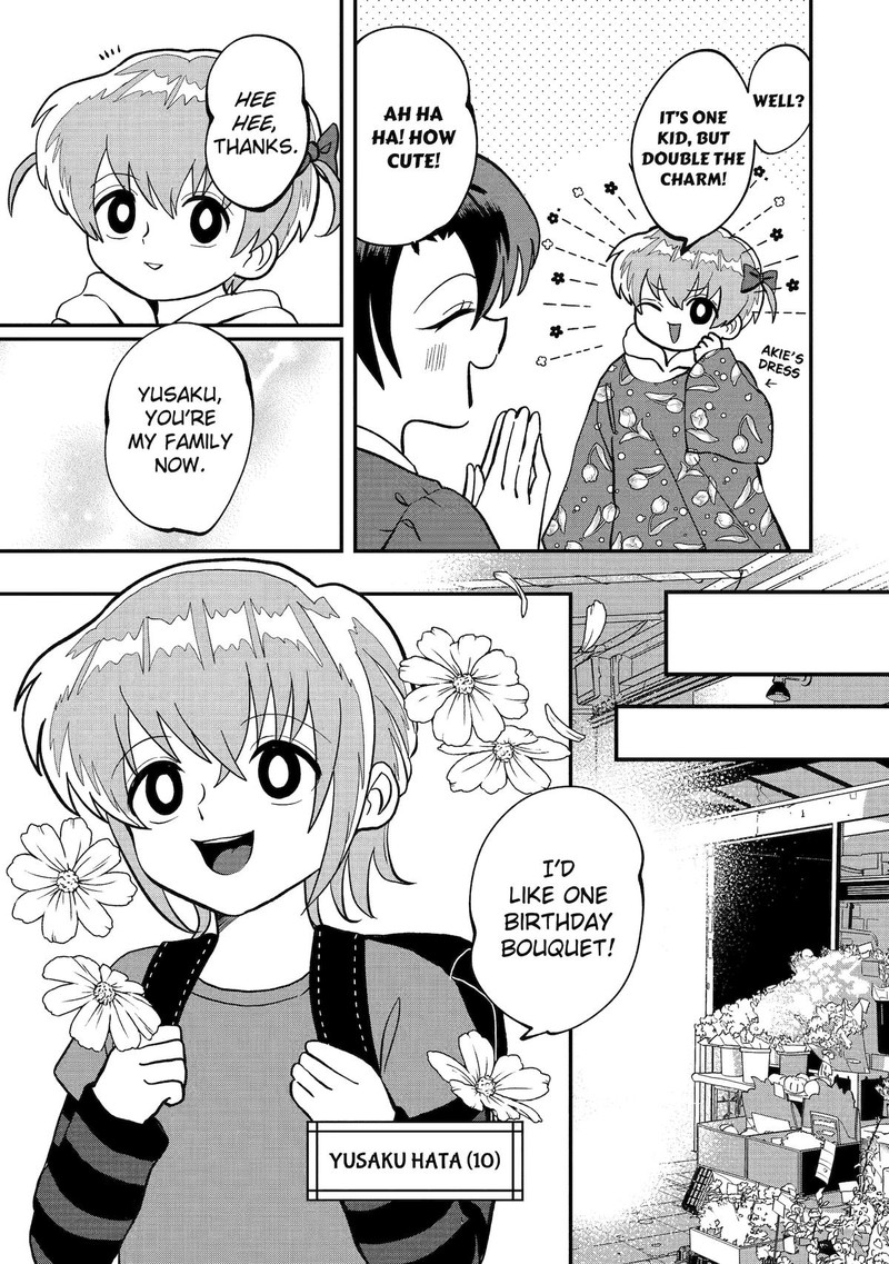 AyashII Ne Watashi No Otouto Gyoumei Kun 34 7