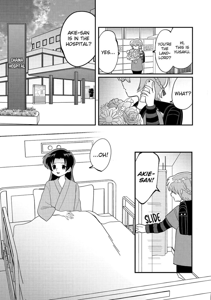 AyashII Ne Watashi No Otouto Gyoumei Kun 34 9