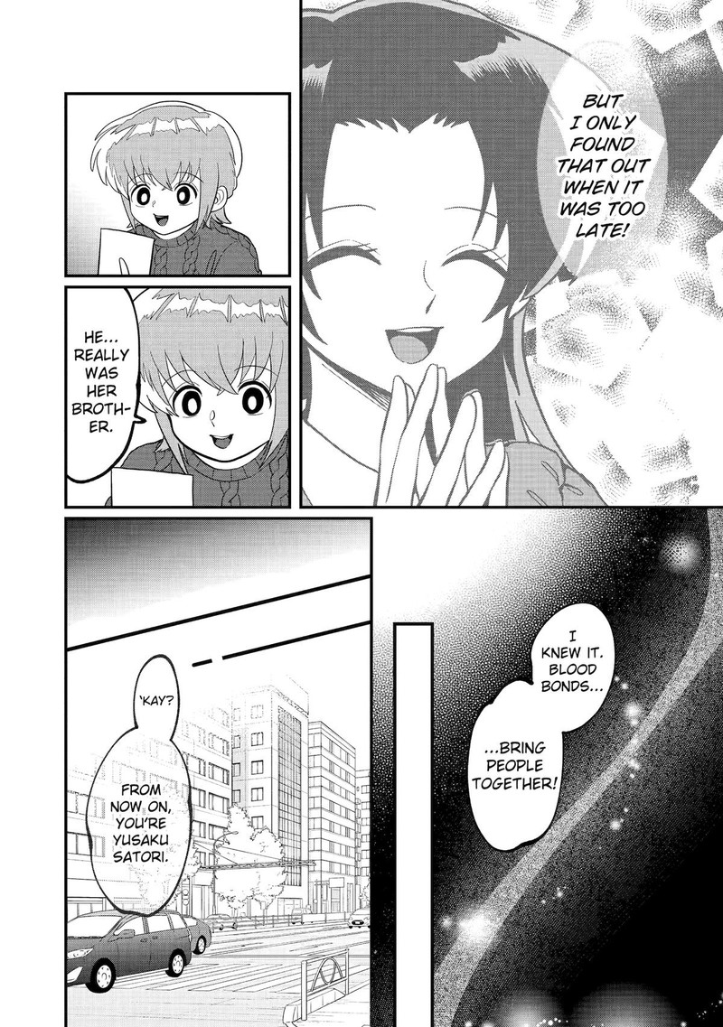 AyashII Ne Watashi No Otouto Gyoumei Kun 35 6