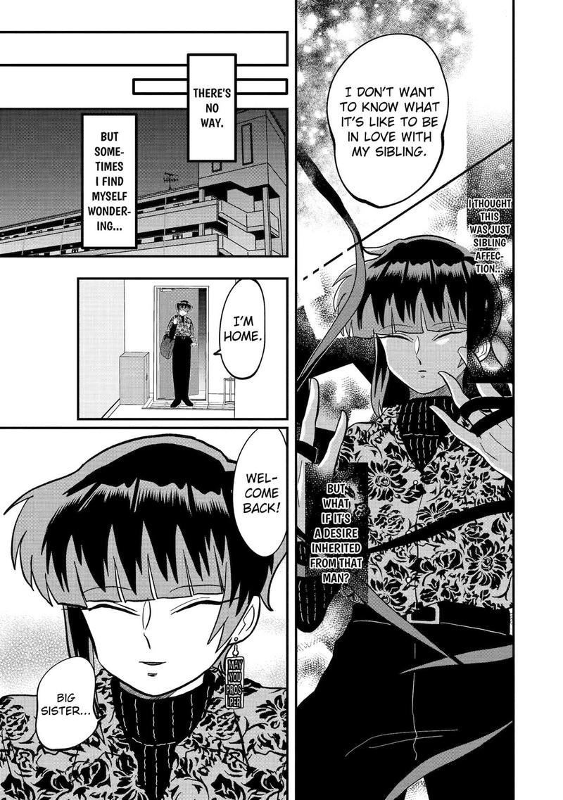 AyashII Ne Watashi No Otouto Gyoumei Kun 36 7