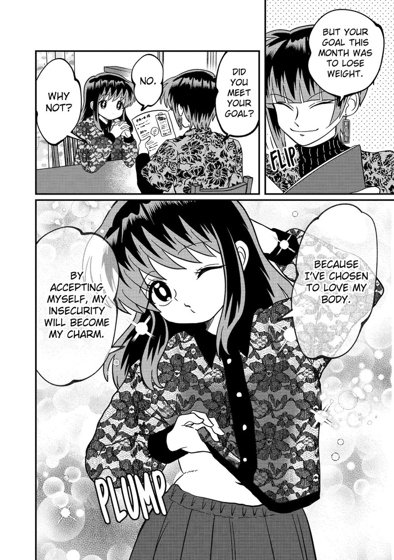 AyashII Ne Watashi No Otouto Gyoumei Kun 37 2