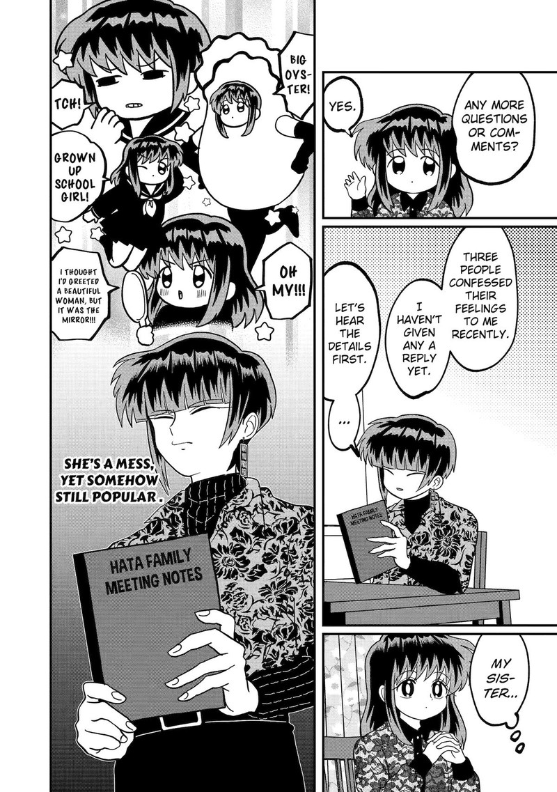 AyashII Ne Watashi No Otouto Gyoumei Kun 37 4