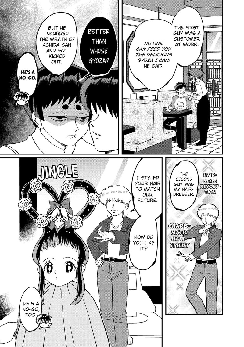 AyashII Ne Watashi No Otouto Gyoumei Kun 37 5