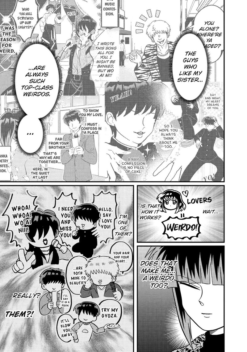 AyashII Ne Watashi No Otouto Gyoumei Kun 37 7