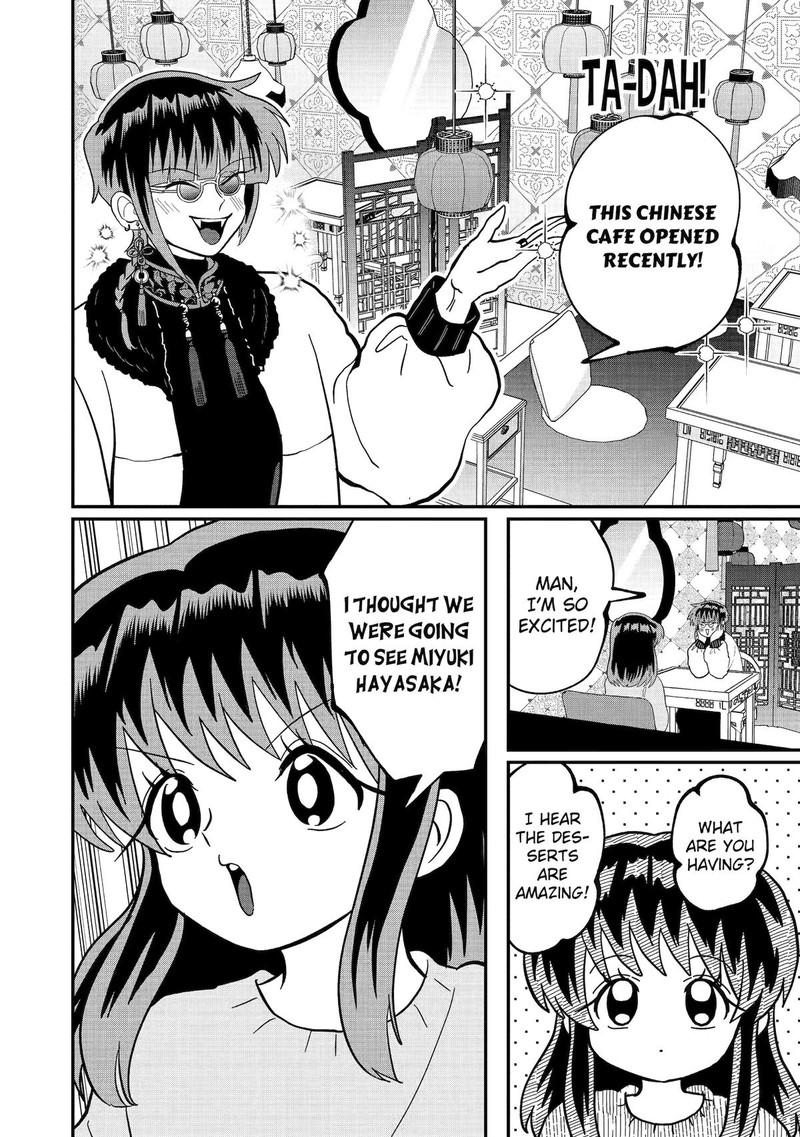 AyashII Ne Watashi No Otouto Gyoumei Kun 38 2