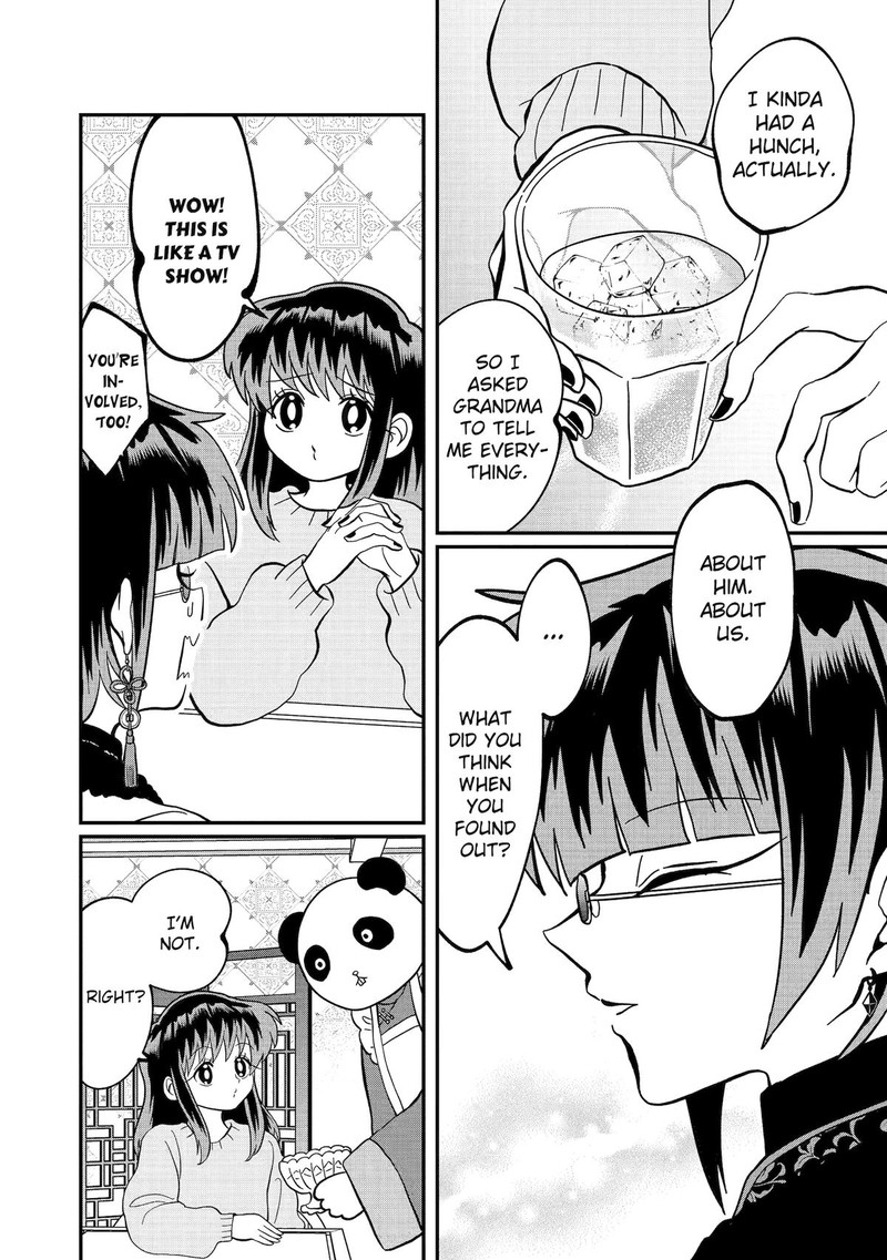 AyashII Ne Watashi No Otouto Gyoumei Kun 38 4