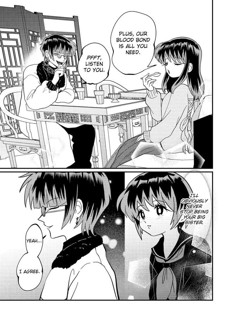 AyashII Ne Watashi No Otouto Gyoumei Kun 38 5