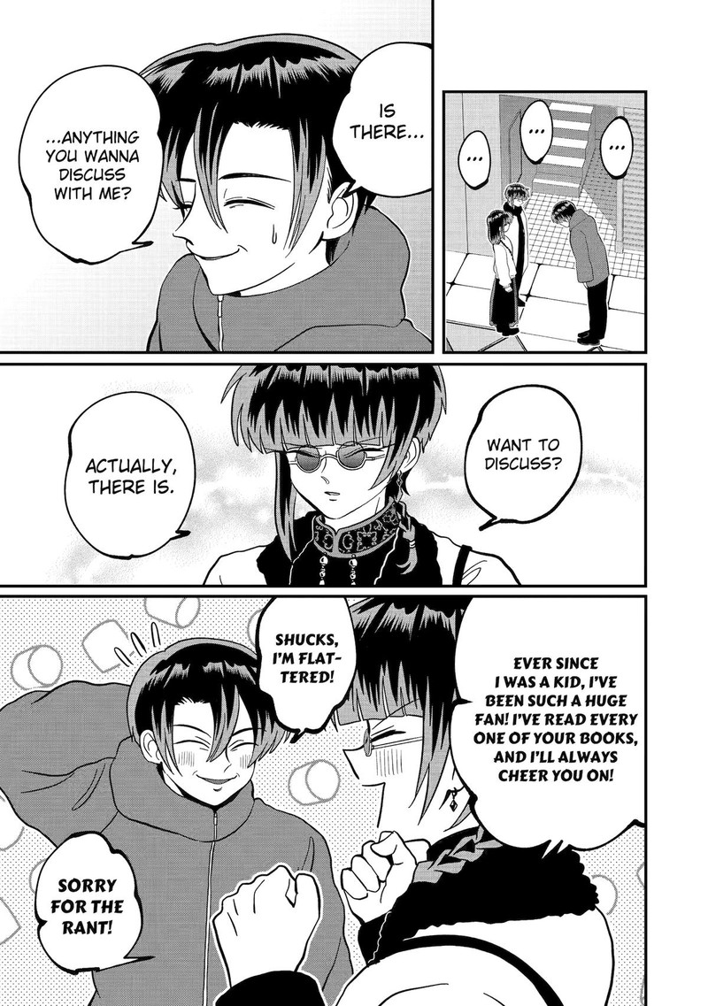 AyashII Ne Watashi No Otouto Gyoumei Kun 39 7